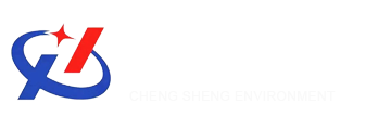 山东程晟环境科技有限公司